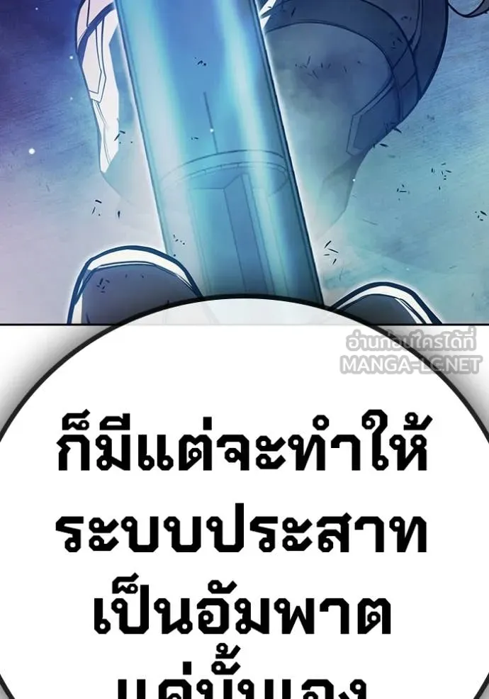 Juvenile Prison ตอนที่ 72 91