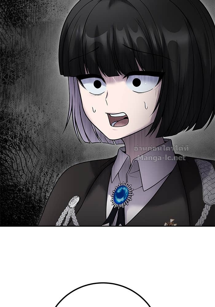 Secretly More Powerful than the Hero ตอนที่ 72 96