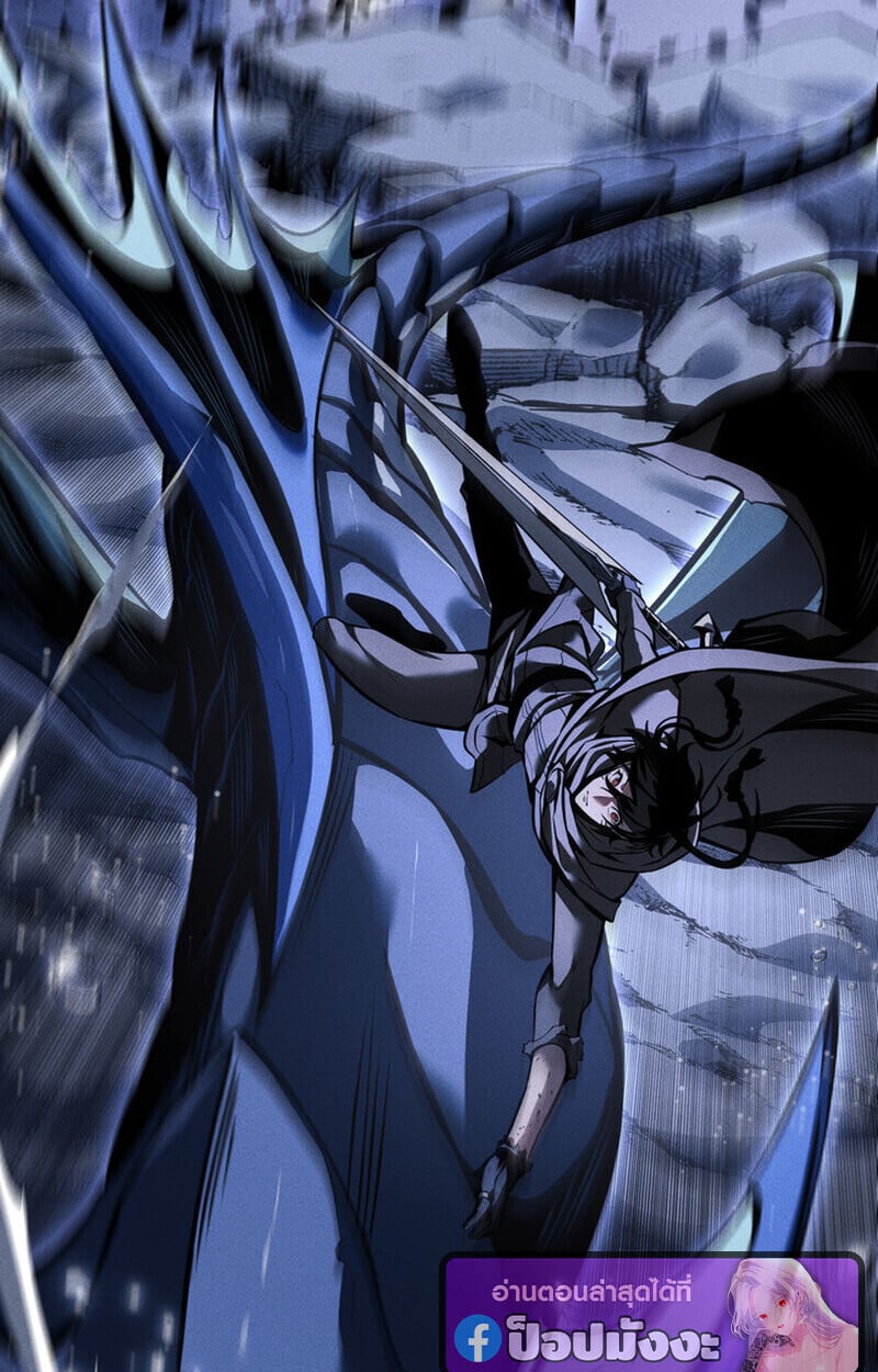 Regressing as the Reincarnated Bastard of the Sword Clan ตอนที่ 72 99