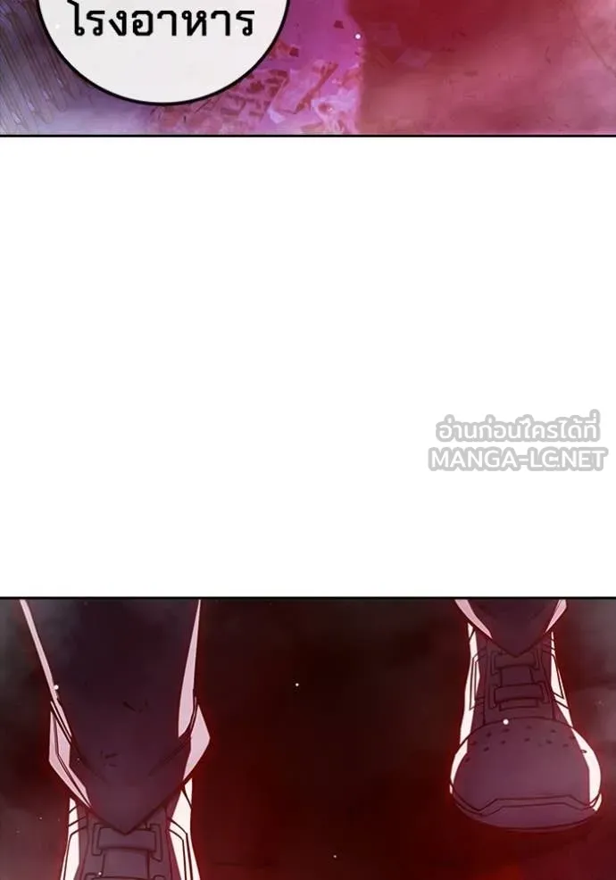Juvenile Prison ตอนที่ 72 104