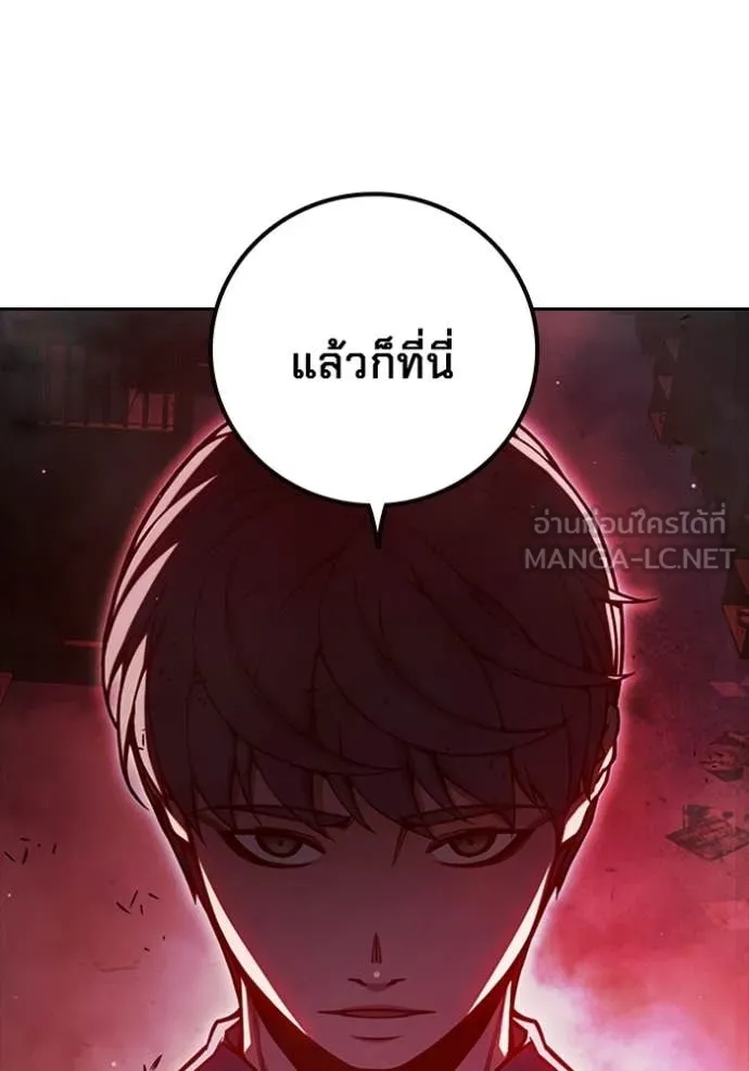 Juvenile Prison ตอนที่ 72 106