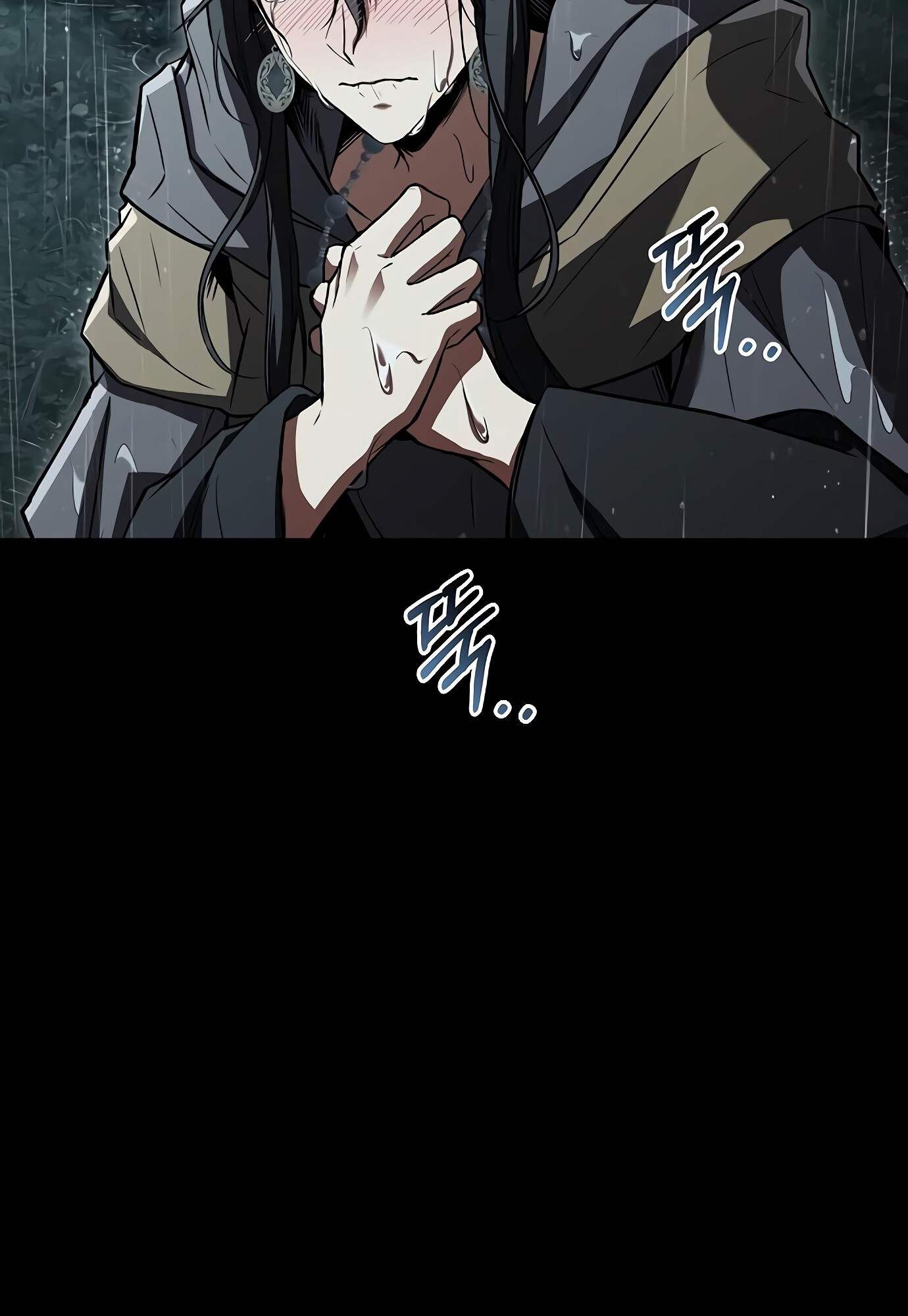 A Wizard’s Restaurant ตอนที่ 72 หน้า 107