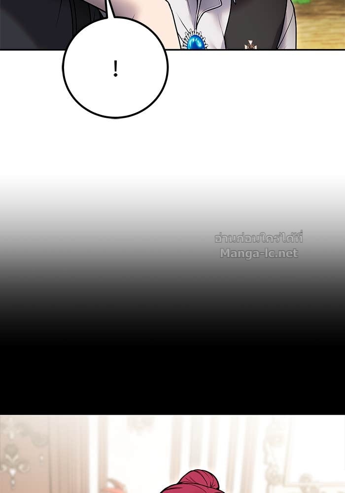 Secretly More Powerful than the Hero ตอนที่ 72 115