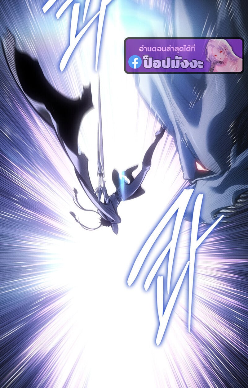 Regressing as the Reincarnated Bastard of the Sword Clan ตอนที่ 72 116