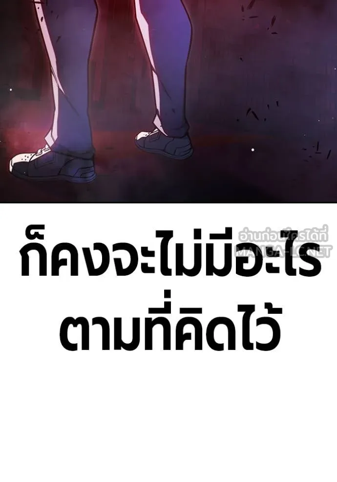 Juvenile Prison ตอนที่ 72 121