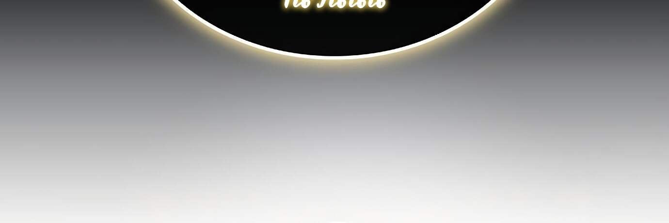 A Wizard’s Restaurant ตอนที่ 72 หน้า 125