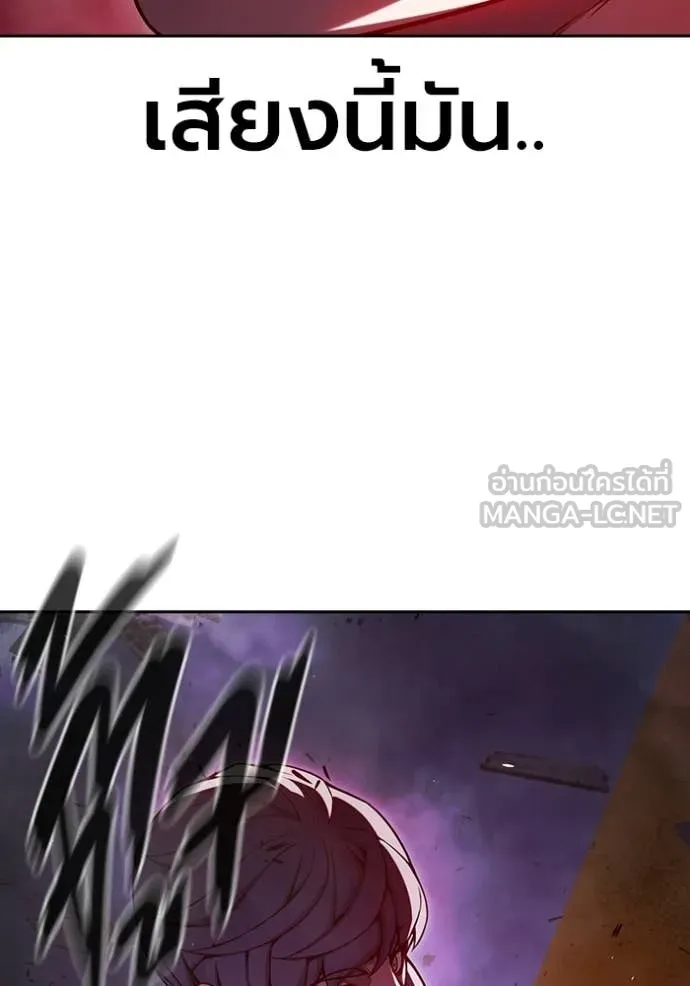 Juvenile Prison ตอนที่ 72 127