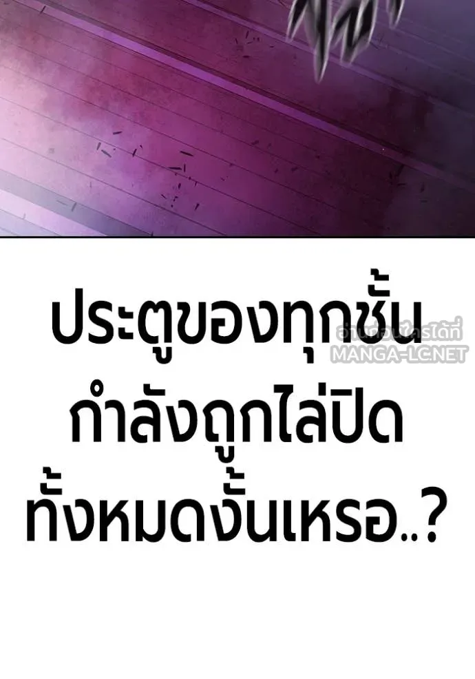 Juvenile Prison ตอนที่ 72 129