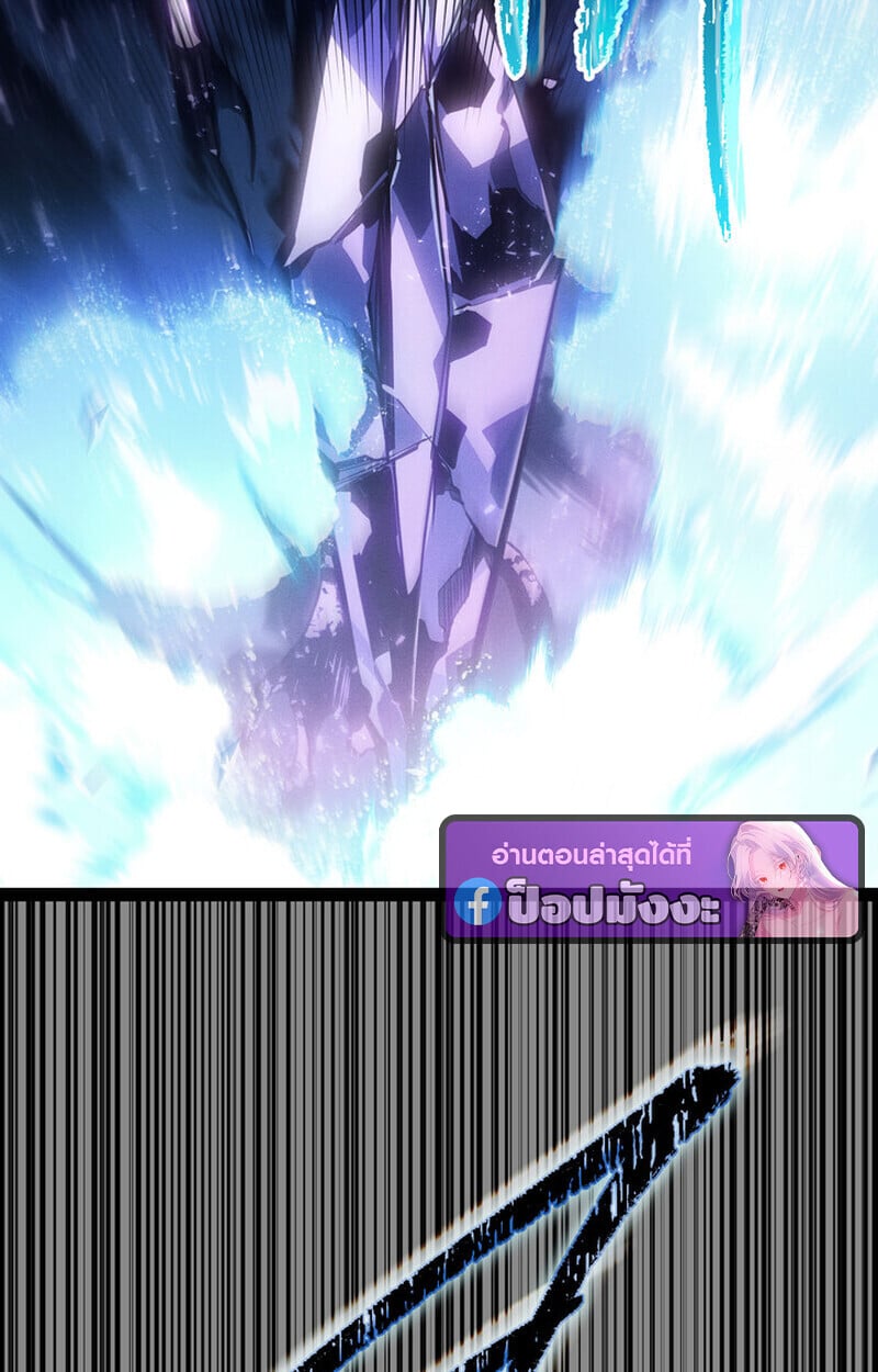 Regressing as the Reincarnated Bastard of the Sword Clan ตอนที่ 72 131