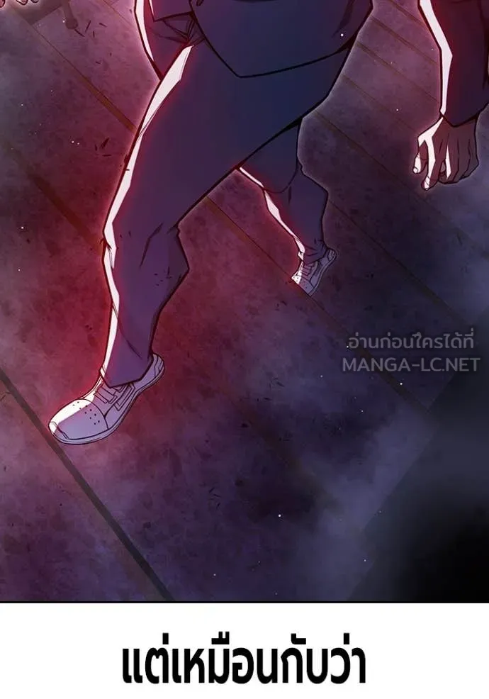 Juvenile Prison ตอนที่ 72 133