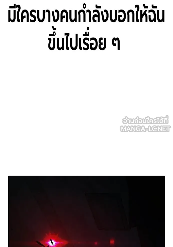 Juvenile Prison ตอนที่ 72 134