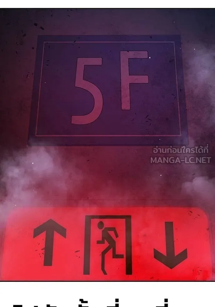 Juvenile Prison ตอนที่ 72 136