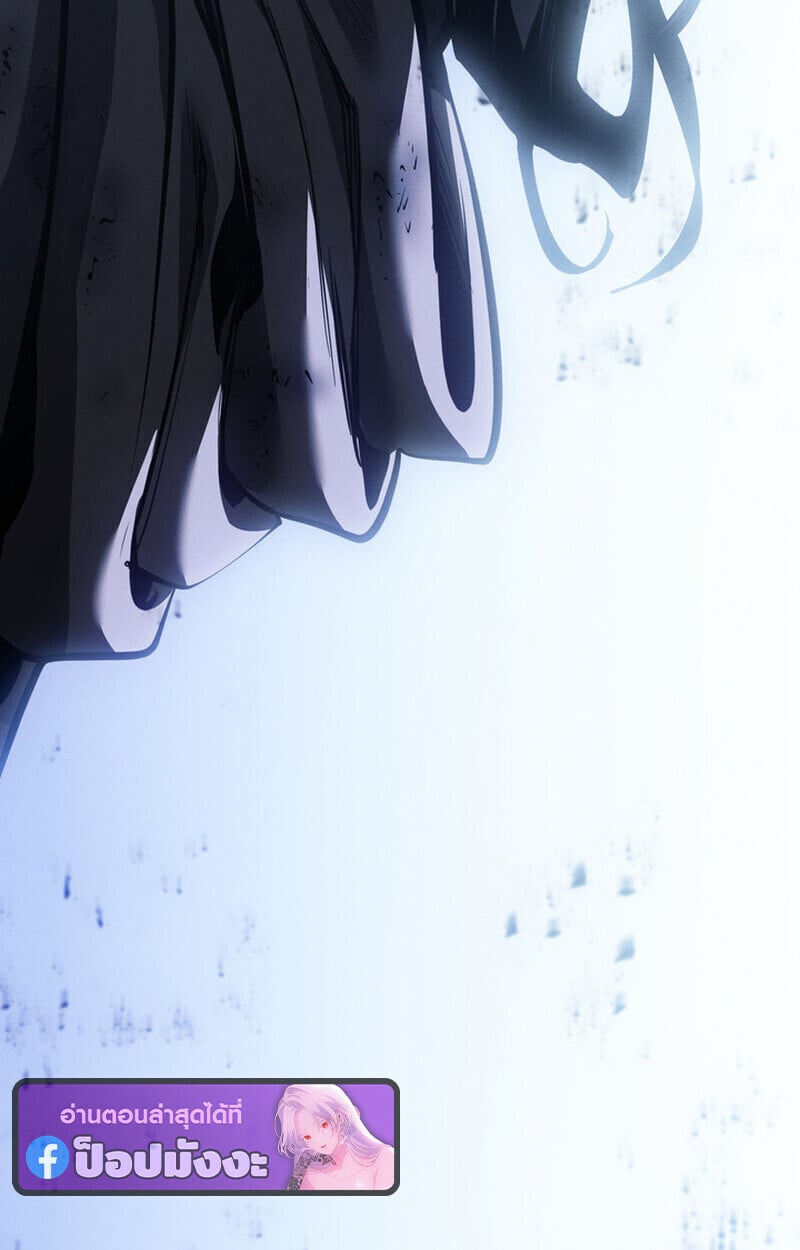 Regressing as the Reincarnated Bastard of the Sword Clan ตอนที่ 72 138