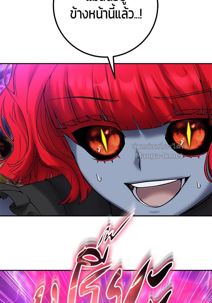 Secretly More Powerful than the Hero ตอนที่ 72 140