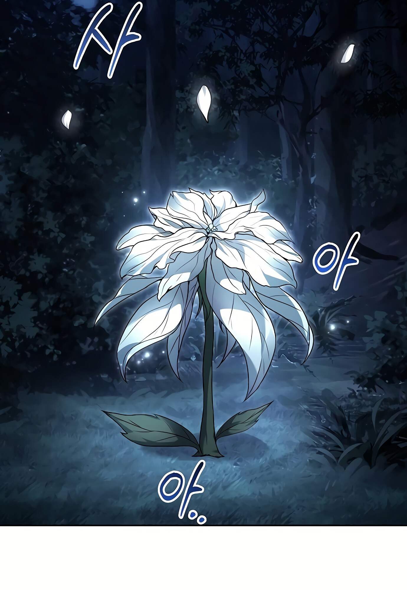 A Wizard’s Restaurant ตอนที่ 72 หน้า 141