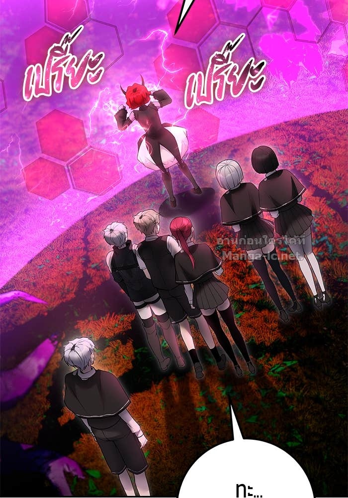 Secretly More Powerful than the Hero ตอนที่ 72 144