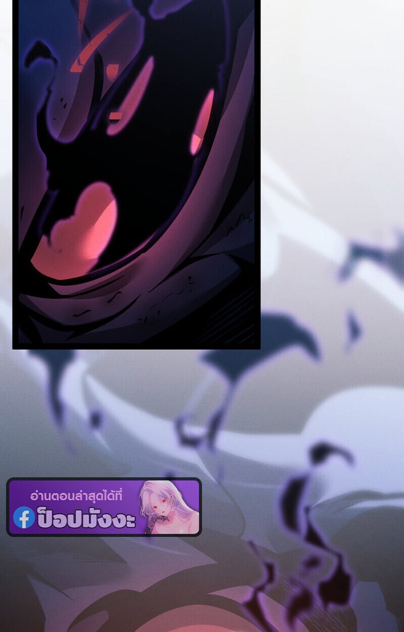 Regressing as the Reincarnated Bastard of the Sword Clan ตอนที่ 72 146