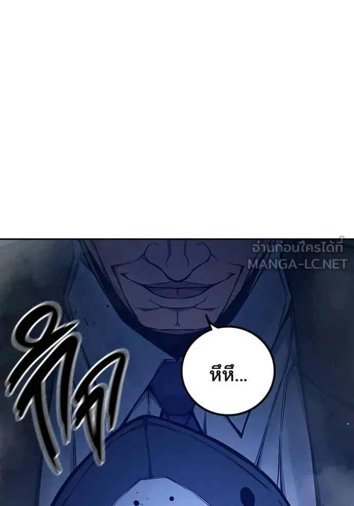 Juvenile Prison ตอนที่ 72 151