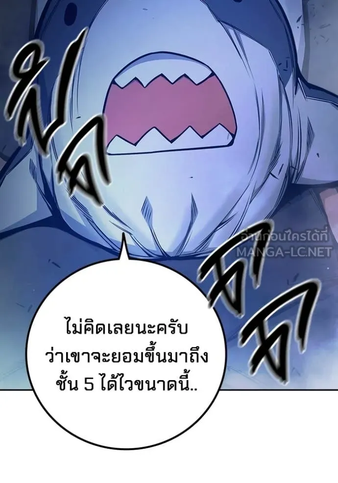 Juvenile Prison ตอนที่ 72 152
