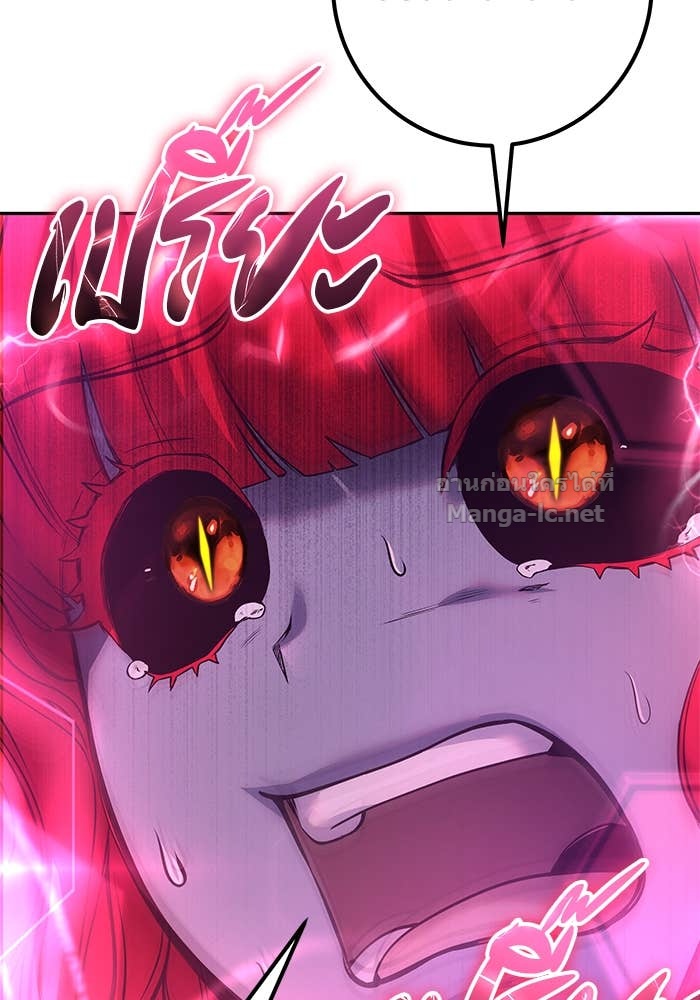 Secretly More Powerful than the Hero ตอนที่ 72 152