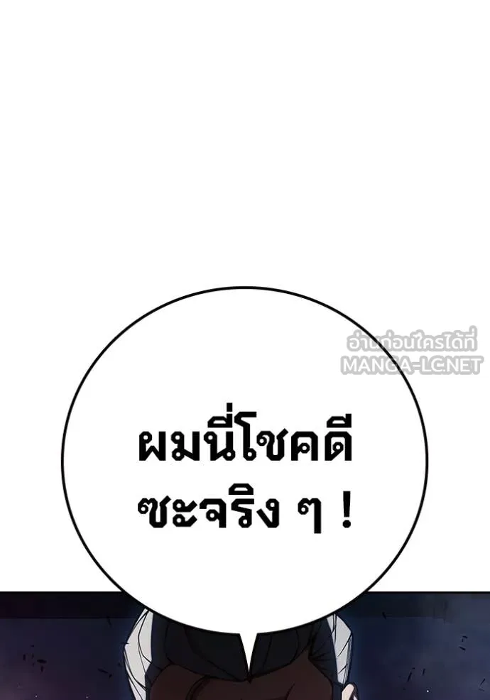 Juvenile Prison ตอนที่ 72 153