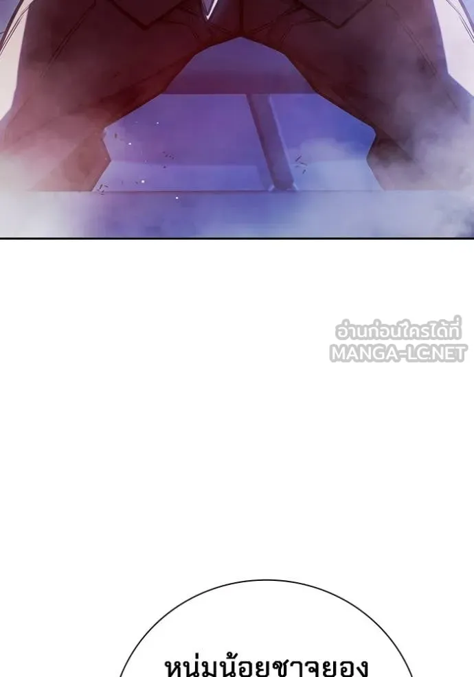 Juvenile Prison ตอนที่ 72 155