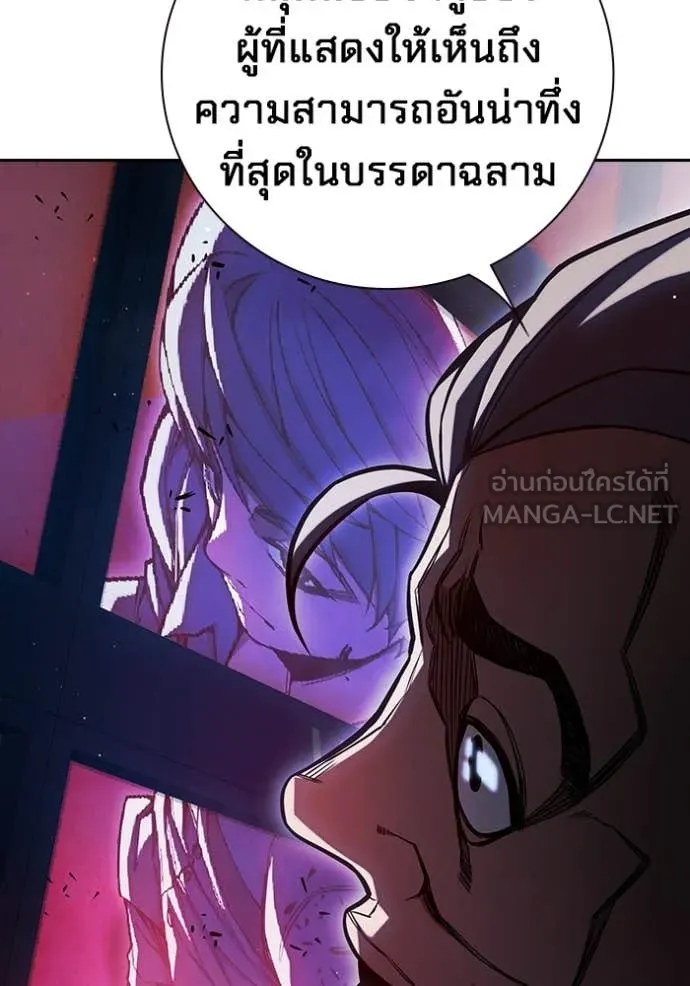 Juvenile Prison ตอนที่ 72 156