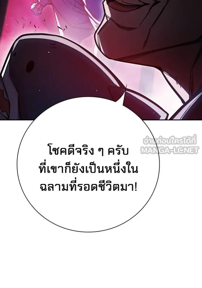 Juvenile Prison ตอนที่ 72 157