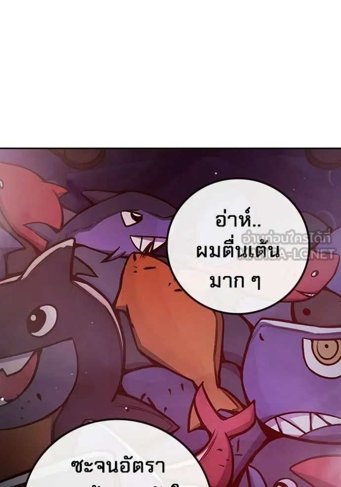 Juvenile Prison ตอนที่ 72 158