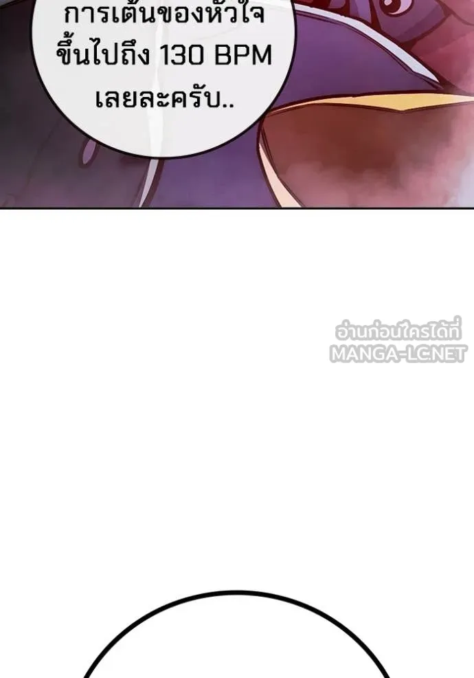 Juvenile Prison ตอนที่ 72 159