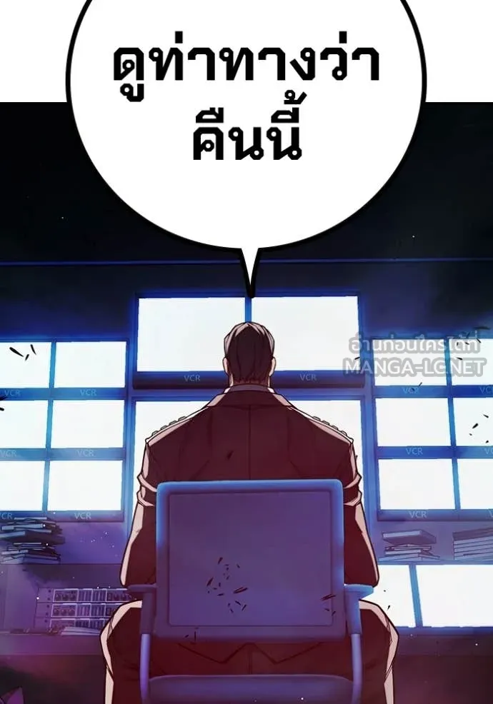 Juvenile Prison ตอนที่ 72 160