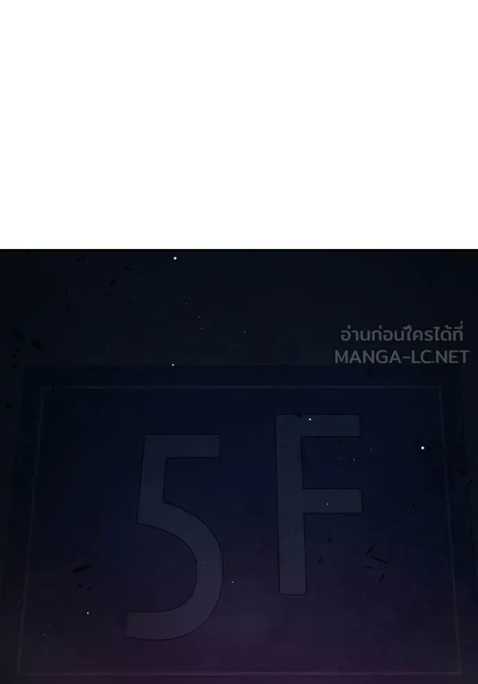 Juvenile Prison ตอนที่ 72 166