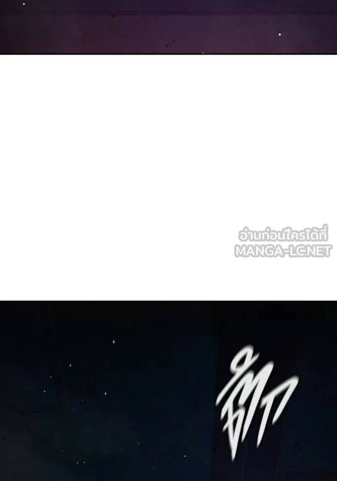 Juvenile Prison ตอนที่ 72 167
