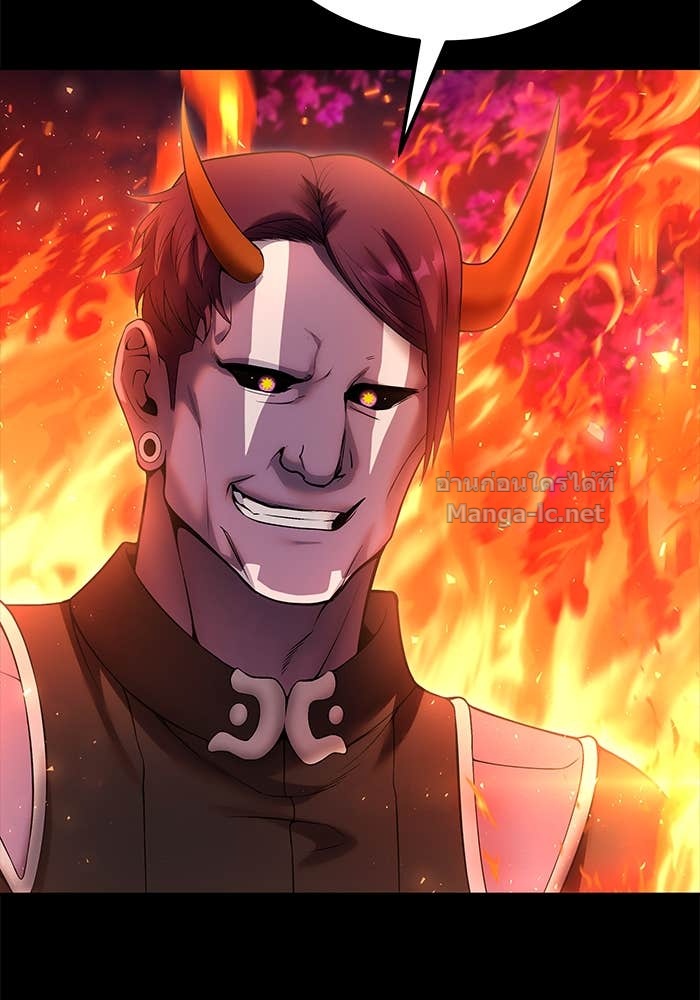 Secretly More Powerful than the Hero ตอนที่ 72 173