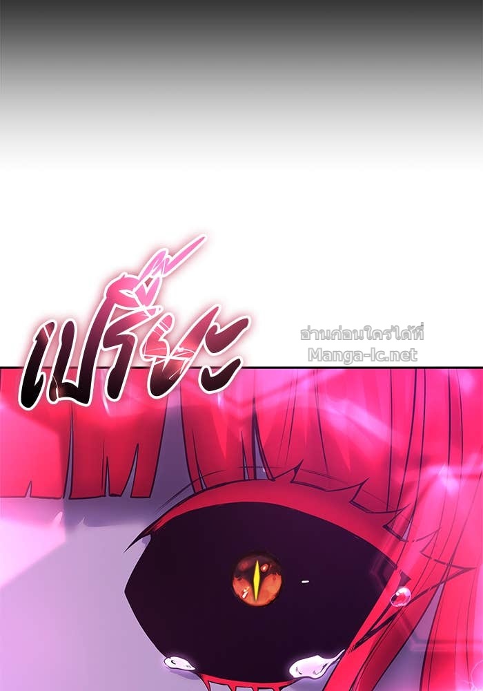 Secretly More Powerful than the Hero ตอนที่ 72 175