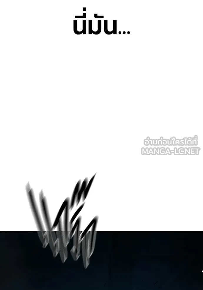 Juvenile Prison ตอนที่ 72 179