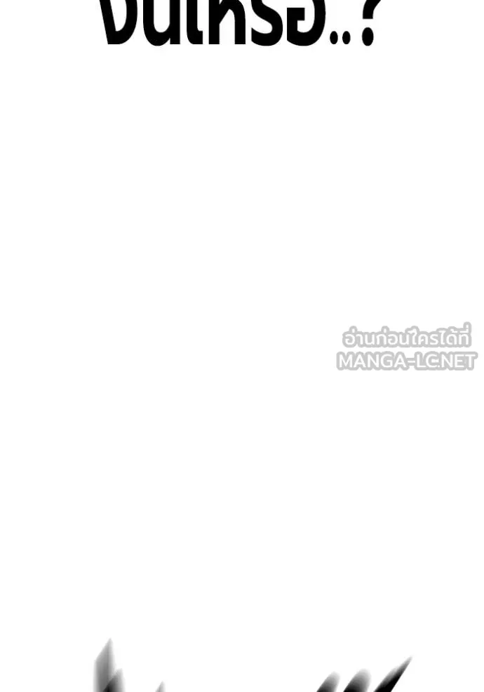 Juvenile Prison ตอนที่ 72 182