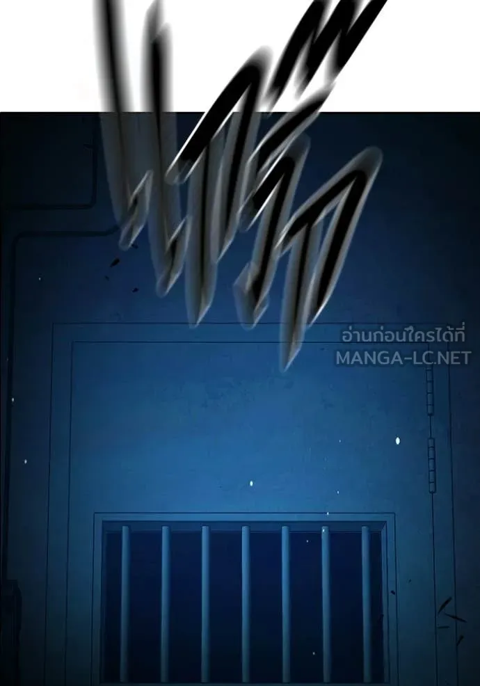 Juvenile Prison ตอนที่ 72 183