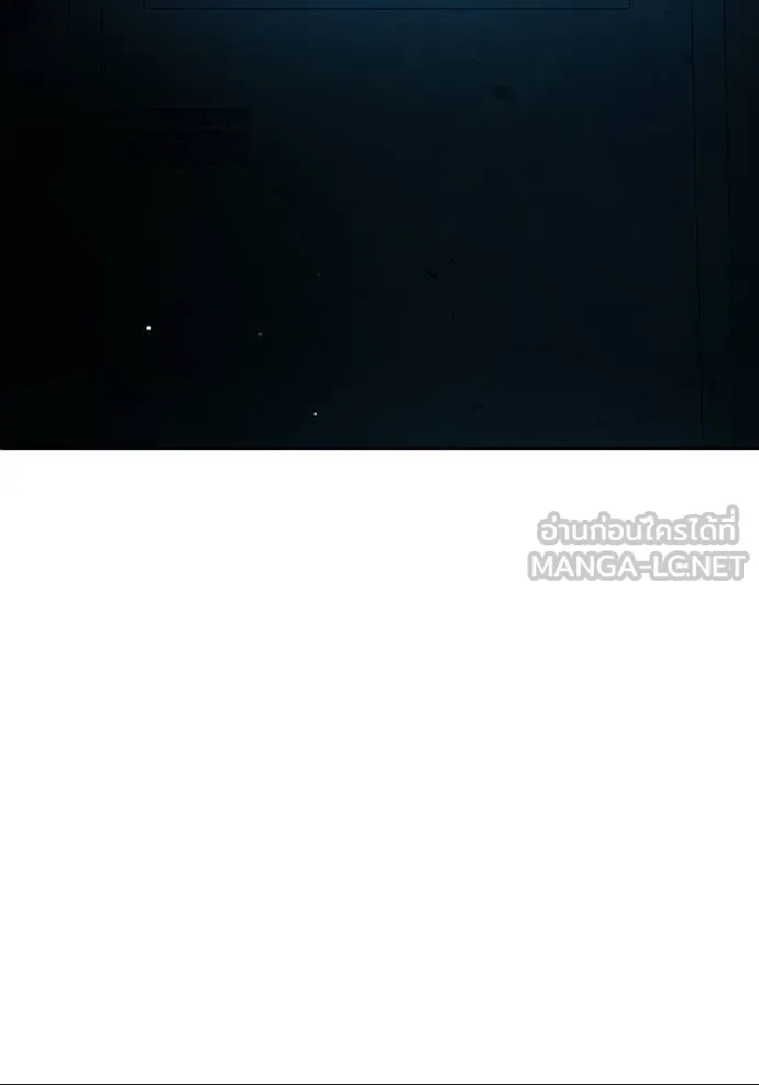 Juvenile Prison ตอนที่ 72 184