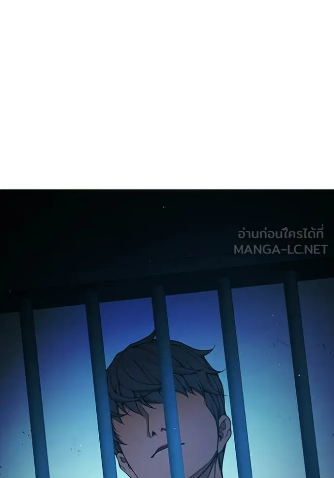 Juvenile Prison ตอนที่ 72 186