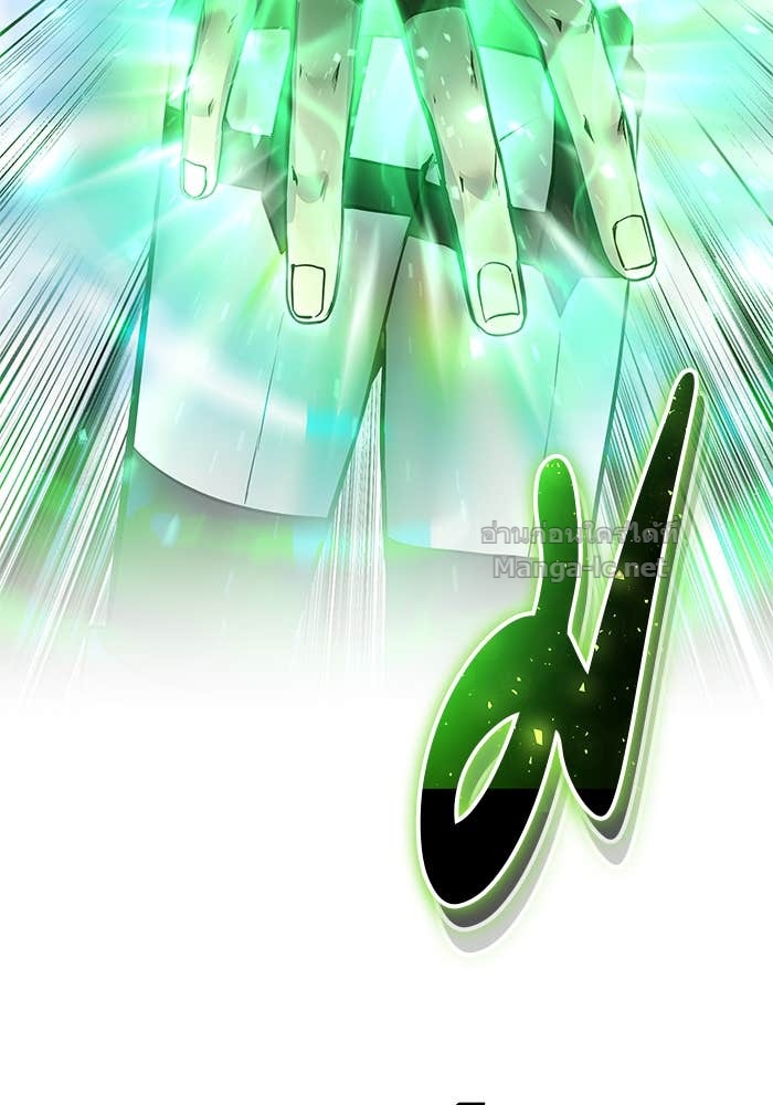 Secretly More Powerful than the Hero ตอนที่ 72 195