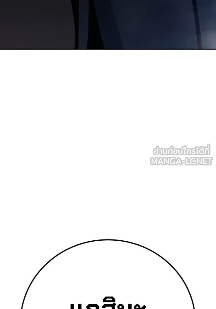 Juvenile Prison ตอนที่ 72 200