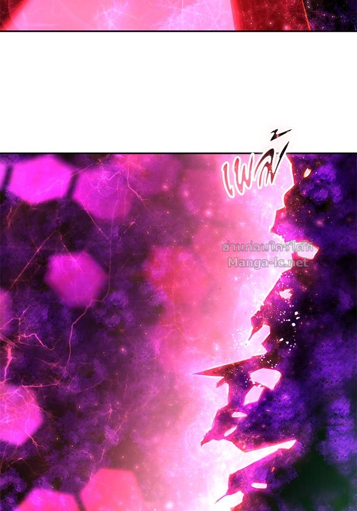 Secretly More Powerful than the Hero ตอนที่ 72 200