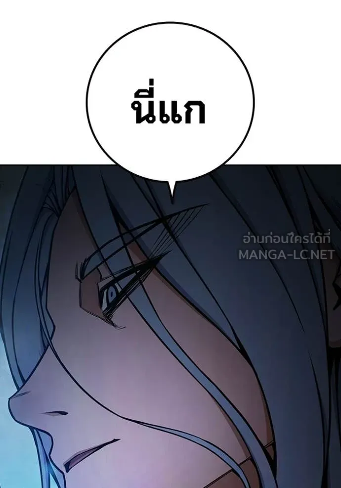 Juvenile Prison ตอนที่ 72 208