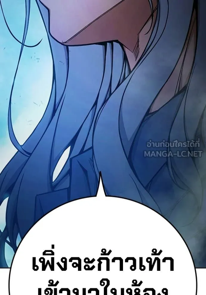 Juvenile Prison ตอนที่ 72 209