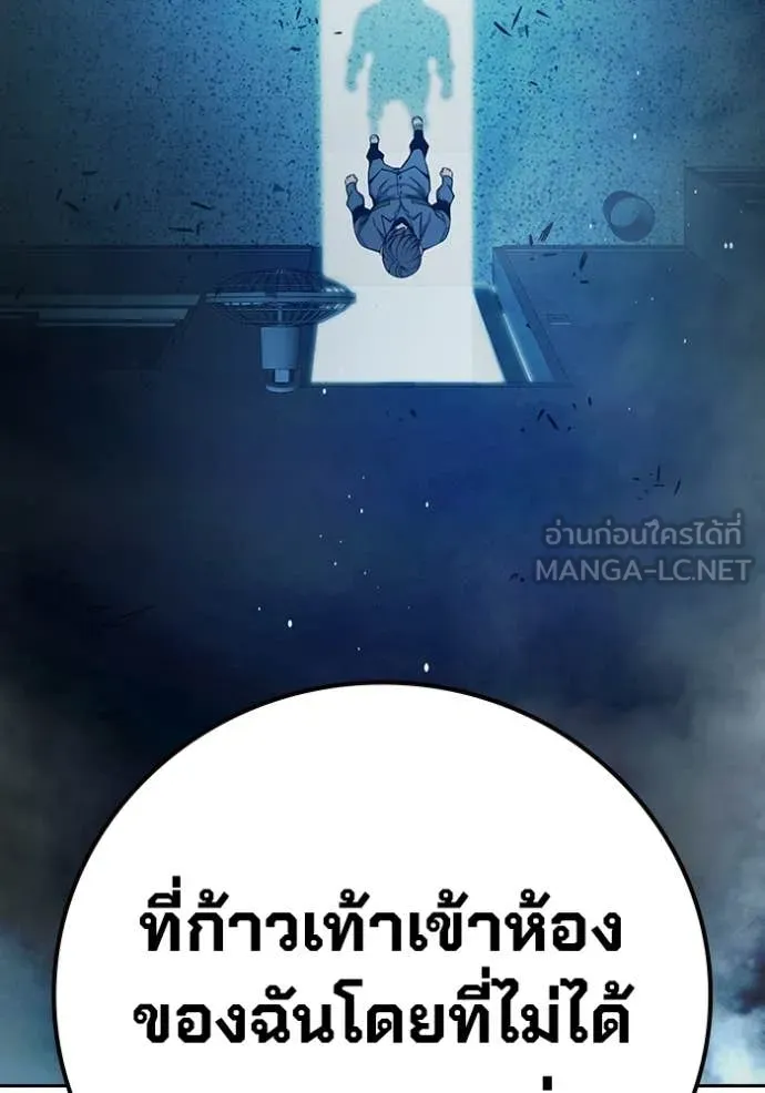 Juvenile Prison ตอนที่ 72 212