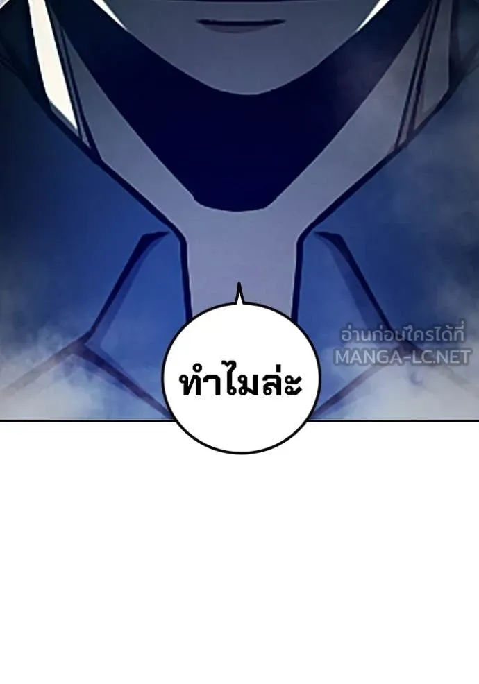 Juvenile Prison ตอนที่ 72 214