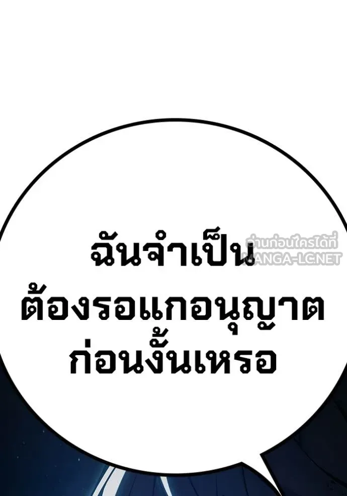 Juvenile Prison ตอนที่ 72 215