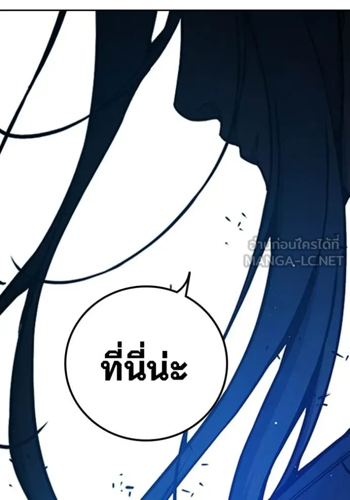 Juvenile Prison ตอนที่ 72 220