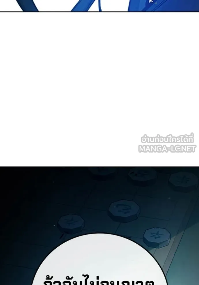 Juvenile Prison ตอนที่ 72 221